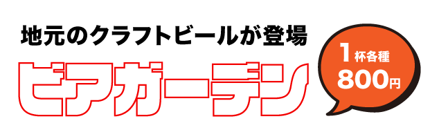 食後のひと息♪甘いスイーツ